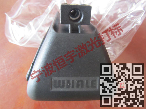 塑料產品激光打標